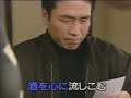 酒挽歌  小林旭   カバー  英哥
