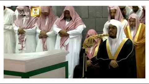 038  سورة ص 1437 هـ للشيخ ياسر الدوسري