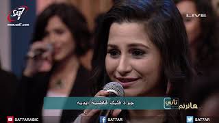 ترنيمة كلمة ف ودنك - المرنمة مونيكا جورج + فريق دافيد - برنامج هانرنم تاني