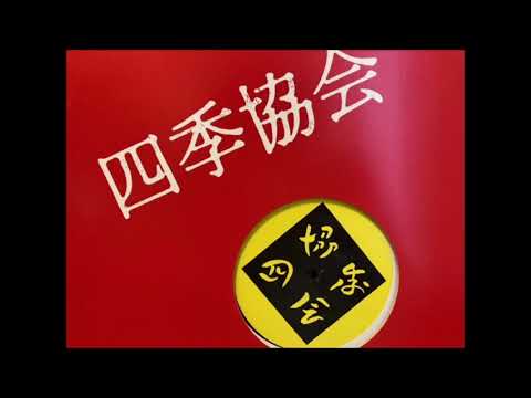 Rays — Rays - Moonflowers (Housedust Sound System Remix) [Shiki Kyokai Octobre Sunday 2012]