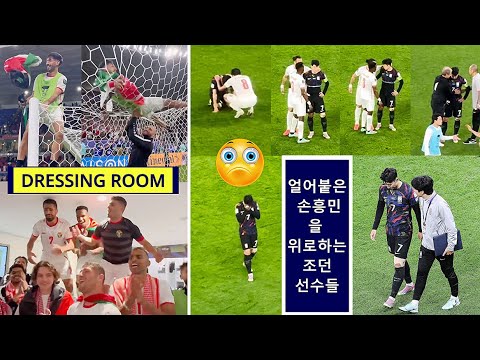 RESPECT! Jordan Players Consoled Son Heung-min & Korean Players Before Celebrations!