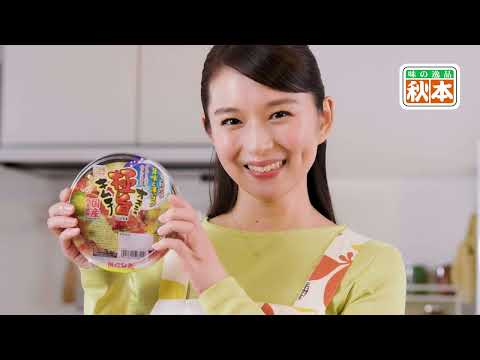 秋本食品「オモニの極旨キムチ／今日はあきもと」篇　TVCM15"