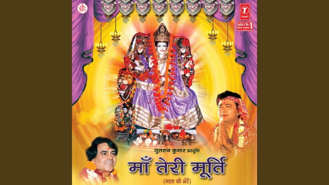 Ja Asaa Nahin Tere Naal Bolna E Maa