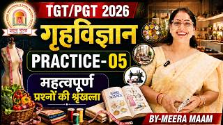 TGT / PGT || HOME SCIENCE (गृह विज्ञान) | PRACTICE SET - 05 || BY MEERA MAAM #homescience #mocktest