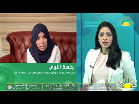 موجز الأخبار :: 21-2-2021 :: من قناة الجماهيرية العظمى