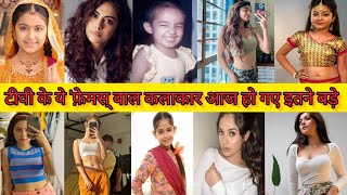 Top 8 Popular TV Child Actors Shocking  Transformation THEN & NOW #indianteletadka
