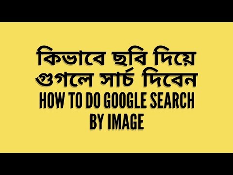 ভিডিও: কিভাবে একজন নিলামী হবেন (ছবি সহ)