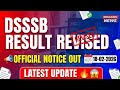 DSSSB RESULT REVISED 🤩|| OFFICIAL NOTICE OUT 🚀|| 18-02-2026 LATEST UPDATE 