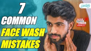 7 Common Face-Washing Mistakes 90% Of People Make Tamil