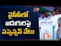 YSRCP high command suspends five leaders in Roja's Nagari constituency