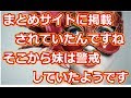 子供ができなくて離婚されたら可哀想だと思うでしょ?
