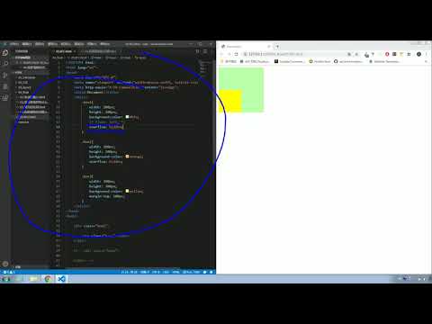 CSS 設置 -- BFC 開啟