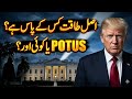 “Who Really Controls POTUS? The Hidden Power Behind America | Shocking Reality”