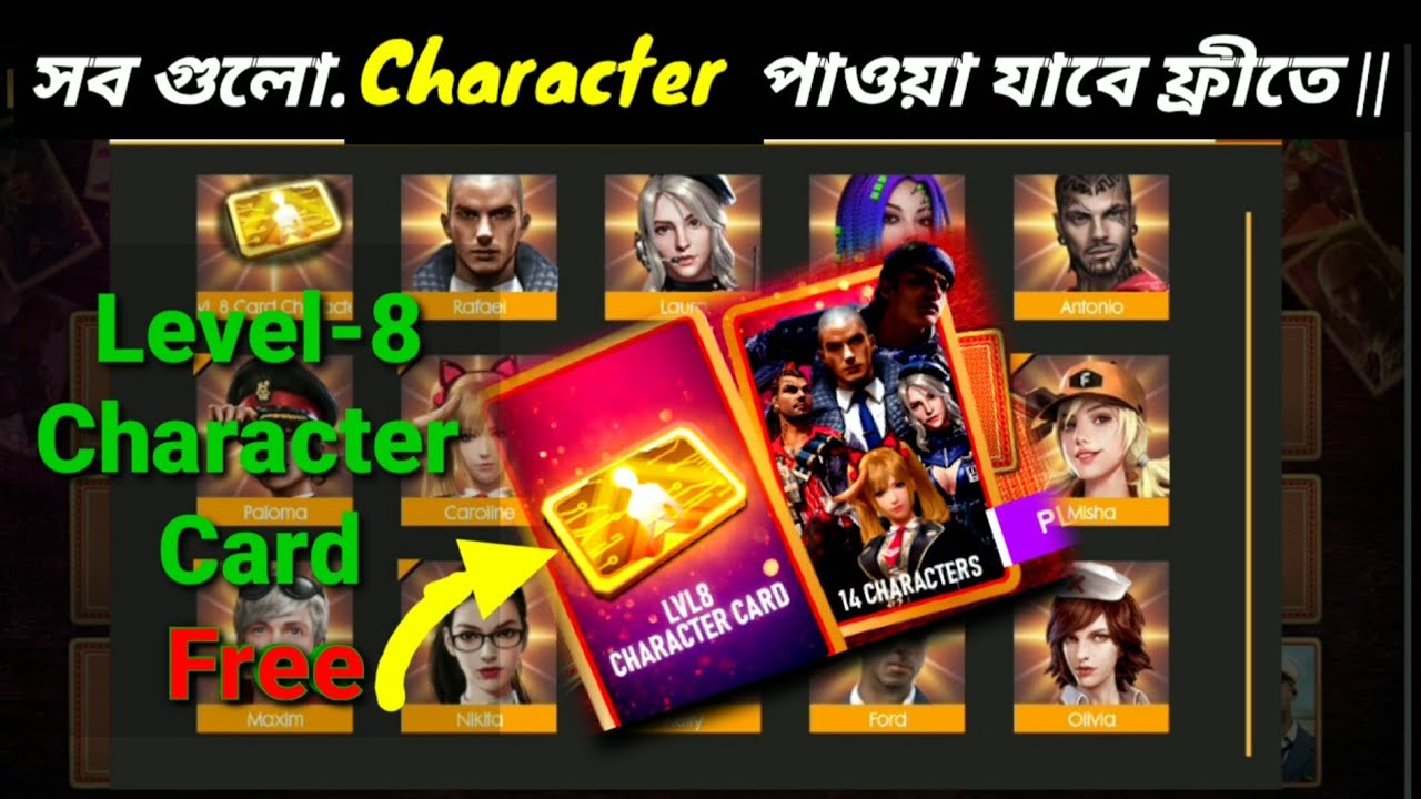 Level-8 Character Card Free for all \\ Thanks Garena free fire