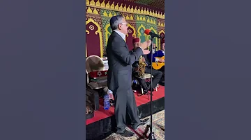 ماكسيم قصيدة شويخ من أرض مكناس 