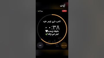 سيصلح الله كل شيء-- __ ماتيسر من سورة الحجر __ القارئ _ هزاع البلوشي