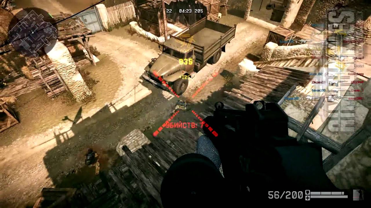 Aimbot for Warface - AimJunkies