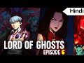 Lord of Ghosts Manhwa Episode 06 Explained in Hindi #manhwaexplanation  #manhwa , #manga #explained