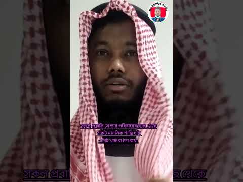 আপনার প্রিয় মানুষ যদি প্রবাসি হয় তাহলে তার সাথে কখনো খারাপ ব্যবহার করবেন না #সামিয়া # মিডিয়া #