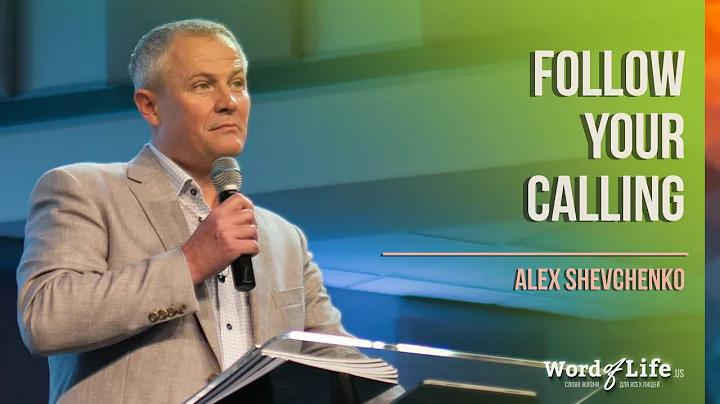 Alex Shevchenko - Follow Your Calling