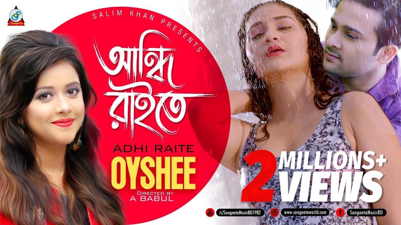 Oyshee | Andhi Raite | আন্ধি রাইতে | Mim Azim & Kazi Asif | Music Video