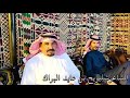 تعطل الجيب وصلح قصيدة الشاعر شليويح بن عايد البراك