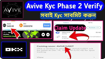Avive Kyc Phase 2 Verify | Avive Wallet Address Submit | Avive Payment Update