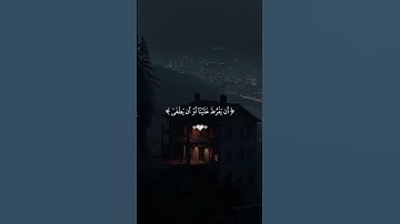 اكتب شيئا تؤجر عليه 🤎 #اكسبلور #المصحف #قرآن_كريم #راحة_نفسية #quran #تلاوة_خاشعة