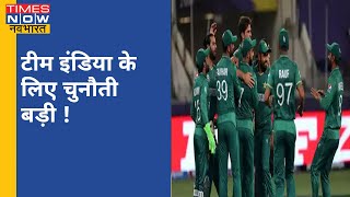 Pakistan को मिला 152 रन का लक्ष्य, Team India के लिए भी चुनौती बड़ी!