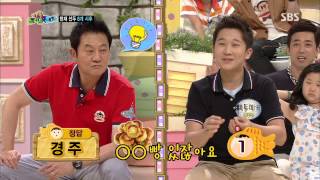 스타주니어쇼 붕어빵 20130713 #20(9)