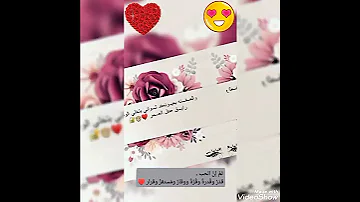 عظيم ويارا قرقماز بحبك أنا ستوريات حب واتساب فيسبوك انستا تصميمي 