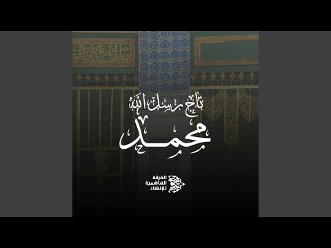 محمد تاج رسل الله محمد تاج رسل الله