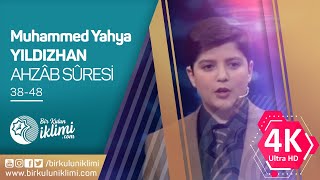 15 Yaşındaki Küçük Hafız Muhammed'ten Muhteşem Tilavet - Ahzab Suresi 38-48