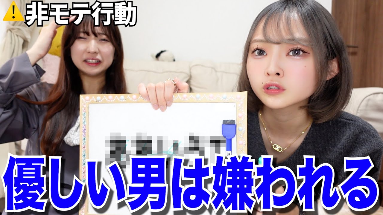 【必見】実は、〇〇しない男子はモテます！！