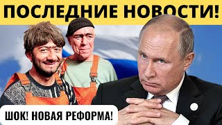 "МИГРАНТЫ МОГУТ ОБИДЕТЬСЯ": Колокольцев анонсировал серьезные изменения!