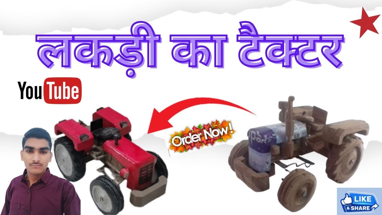 Tactar टैक्टर | #tactar - YouTube