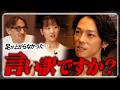 【反省会】公演を振り返ったら喧嘩になりました