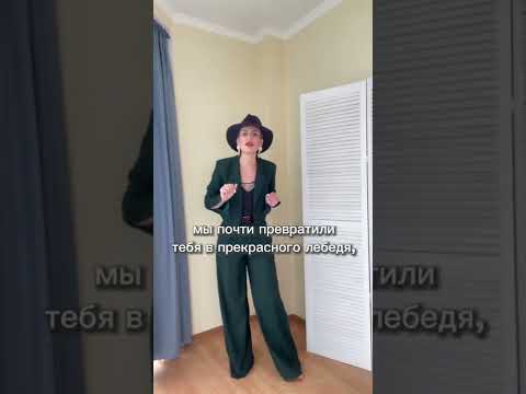 Школа стиля Ольги Чистовой