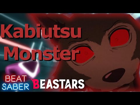 Beat Saber - KAIBUTSU ( MONSTER ) [ BEASTARS ] [YOASOBI ] Expert+ FC!