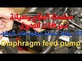سلسلة صيانة واصلاح محرك ديزل 6EY22W L يانمار 22 مضخة التغذية ذات الغشاء Diaphragm Feed Pump 
