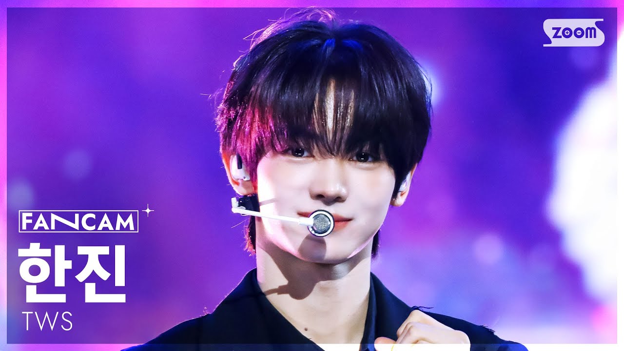 [안방1열 직캠4K] 투어스 한진 'Lucky to be loved' (TWS HANJIN FanCam) @SBS Inkigayo 250518