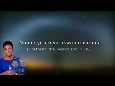 Monica Addai  - Nnope No Benya Nkwa (Lyrics Video)