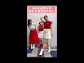 【i☆Ris まいにちハトビダンス♡4日目】ハートビート急上昇~オトナカワイイVer.(芹澤優・若井友希・久保田未夢)~#shorts