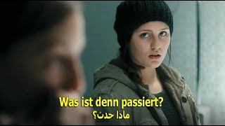 أفلام المانى مترجمة  تساعدك على تعلم اللغة الالمانية (5)