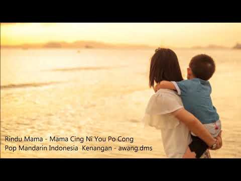 Rindu Mama - Pop Mandarin Indonesia (HQ Audio),