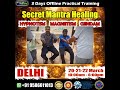 #hypnotism #secretmantramagnetism #ilmugendam #javanesemagnetism #mesmerism #animalmagnetism
