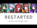 RESTARTED - piano arrange ver. -/すたぽら【歌割り/パート分け】【中日歌詞/中文翻譯】