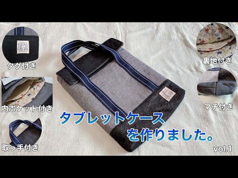 【非売品】YouTube ユーチューブ グッズ ノートPCタブレットケース 公式 mqdefault.jpg