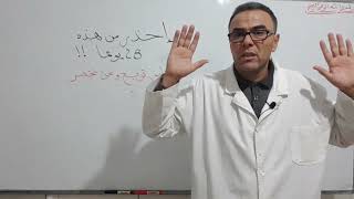 احذر من هذه 28 يوما ...ناس تربح و حنا نخسر قرايتنا (فيديو تنبيهي للجميع)❤♥️