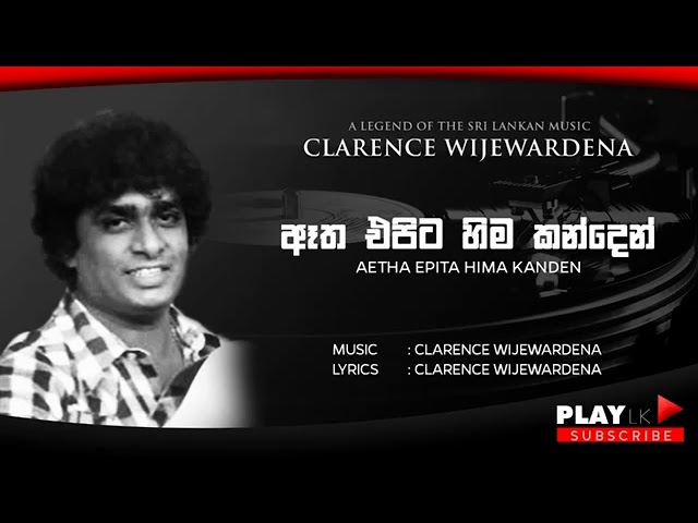 Aetha Epita Hima Kanden (ඈත එපිට හිම කන්දෙන්) - Clarence Wijewardena | Play LK Music | Sinhala songs